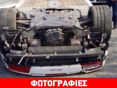 Μαντέψτε πιο super car είναι….